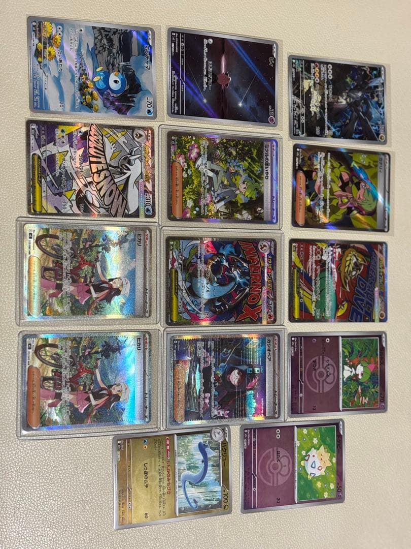 まとめ売り　AR sar MA など