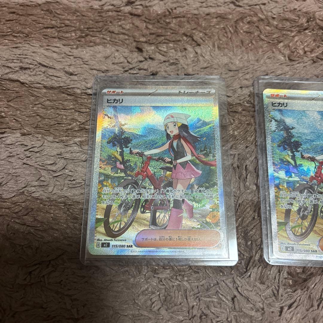 まとめ売り　AR sar MA など