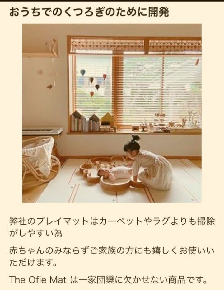 little bot baby＊リバーシブル　ベビーのプレイマット　北欧デザイン