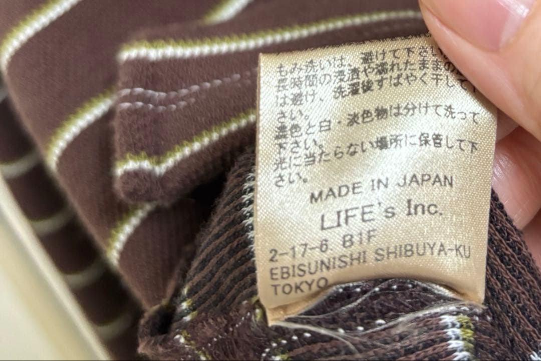 タグ付き TODAYFUL Border Long T-shirts チョコ