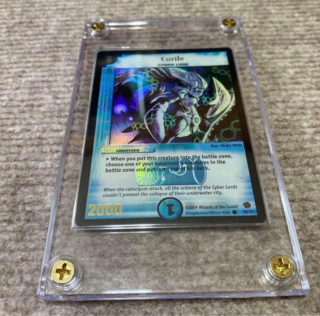 デュエルマスターズ　コーライル　英語