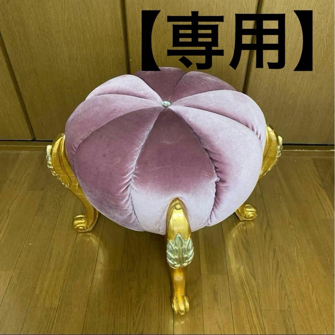 パンプキンスツール スツール パープル　紫　椅子 イス チェア 猫脚