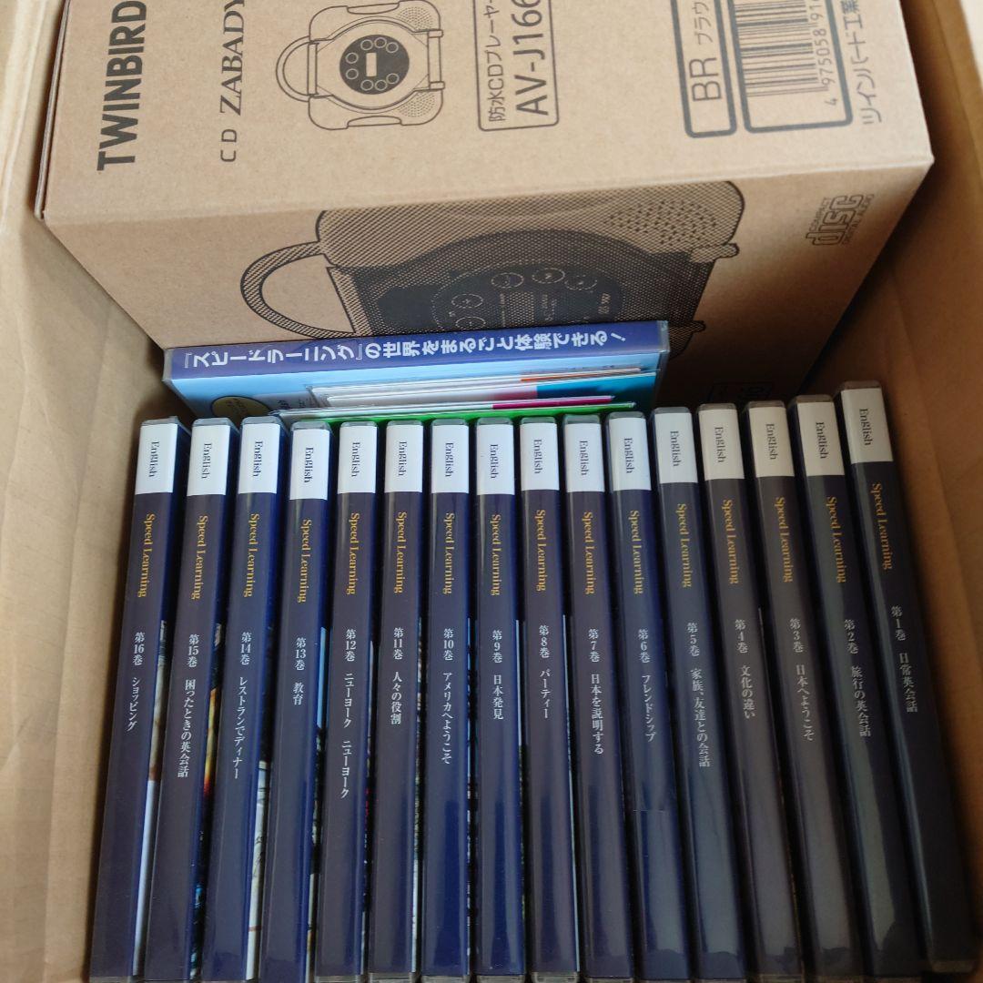 Englishアドベンチャー　CD　全48巻＋CDplayer