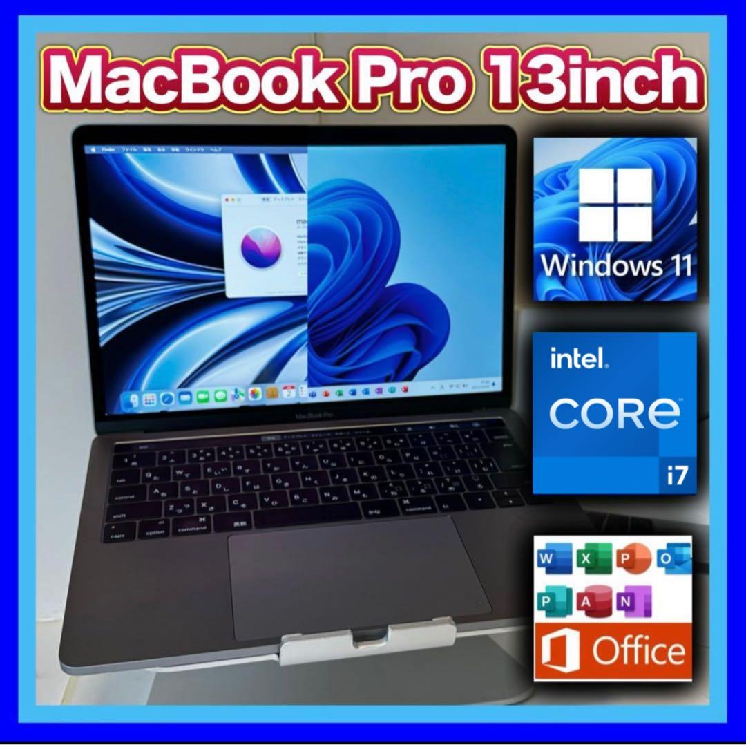 【フルスペック】MacBookPro 13㌅ i7/16GB/1TB タッチバー