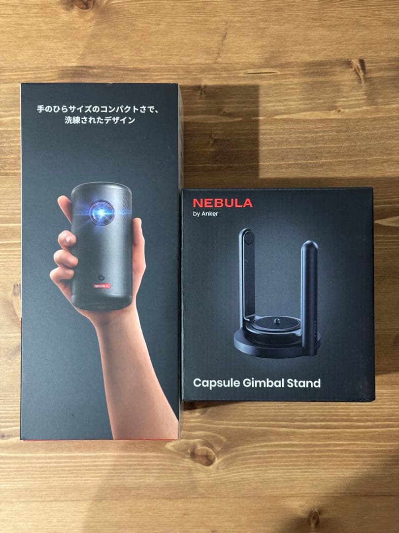 Anker Nebula Capsule 3 ジンバルスタンド付き
