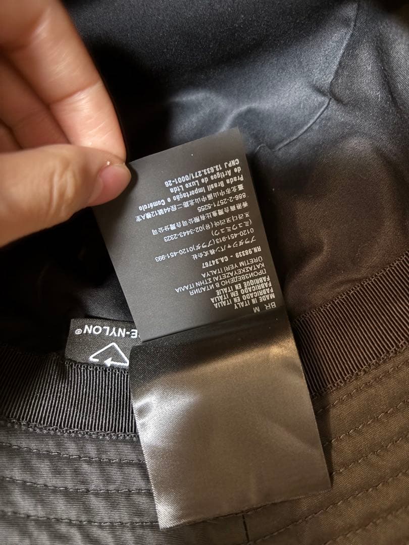 PRADA Nylon バケットハット