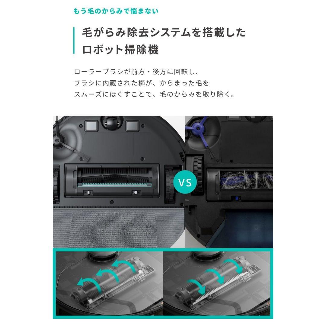 ユーフィクリーン ロボット掃除機【新品】フィルター6パック付き