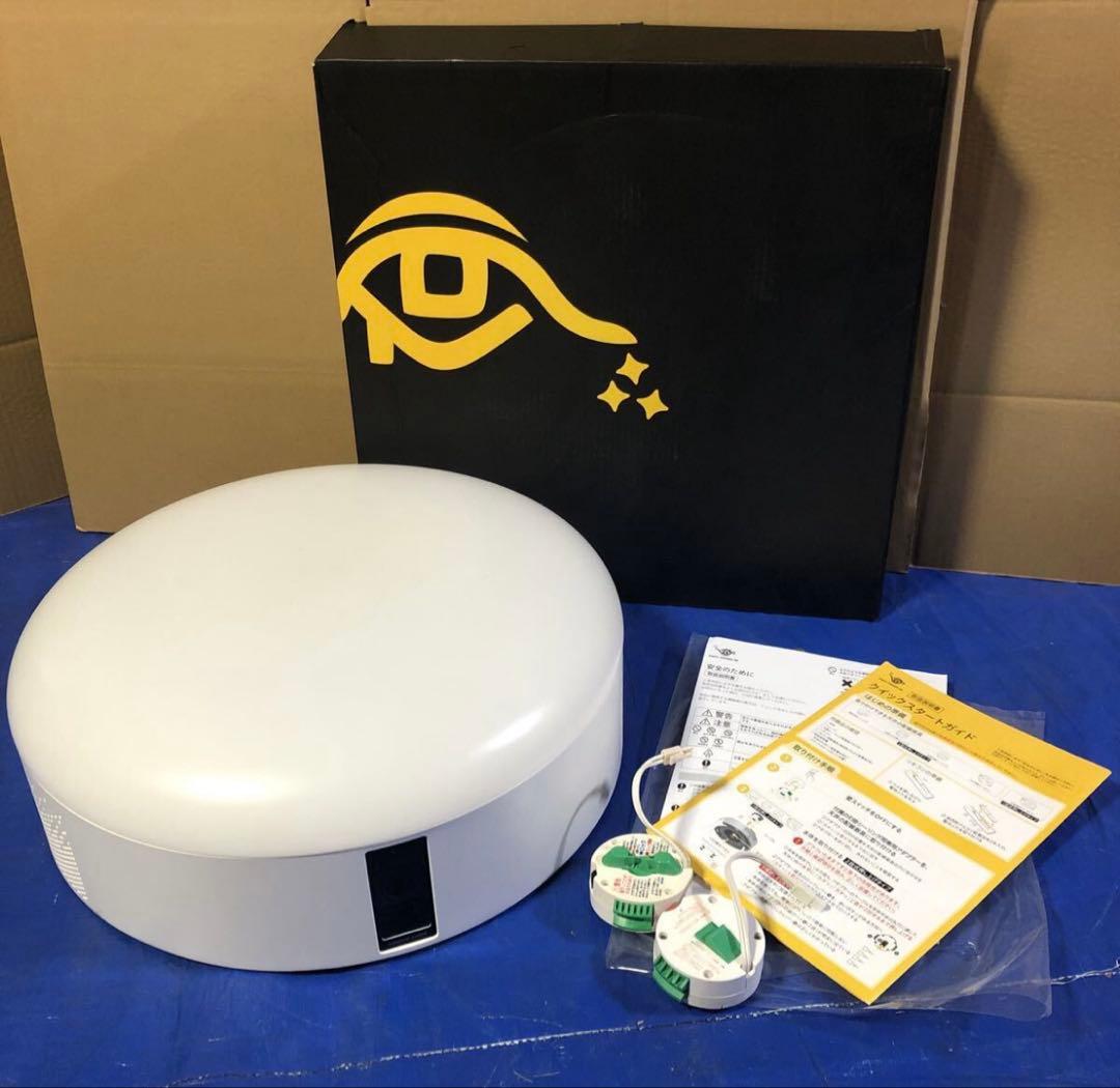 popIn Aladdin SE PA20U02DJ 2020年製 シーリング