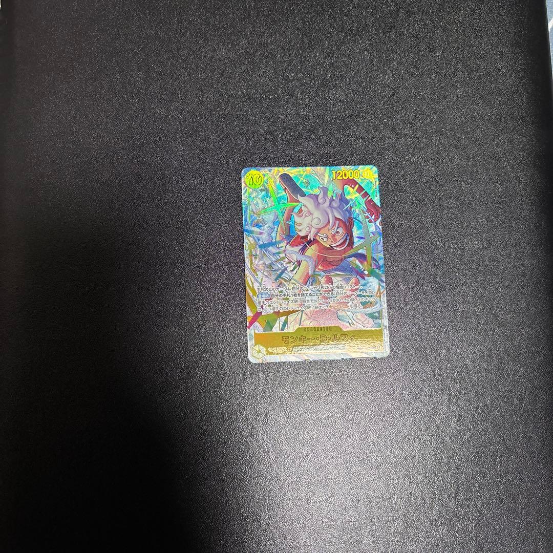 エッグヘッドクライシスに収録の《モンキー・D・ルフィ》SECパラレル