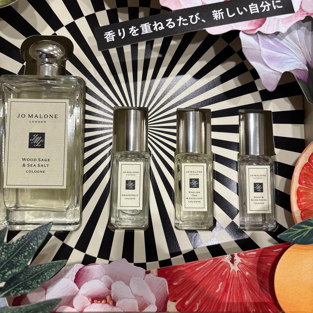 JO MALONE ウッドセージ & シーソルト コロン 100ml セット