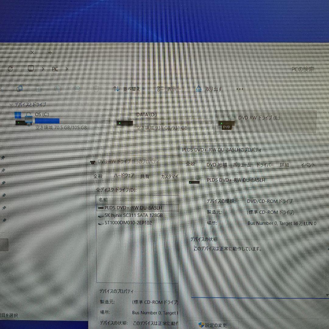 Windowsデスクトップ DELL Inspiron 3470 (i5-8400,16GB)