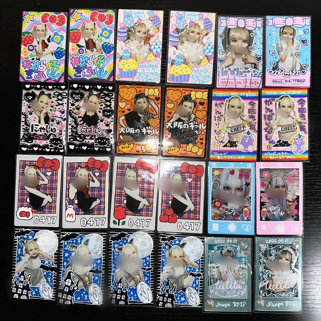 あっとほぉーむカフェ なしゅ BDSPお給仕 チェキ