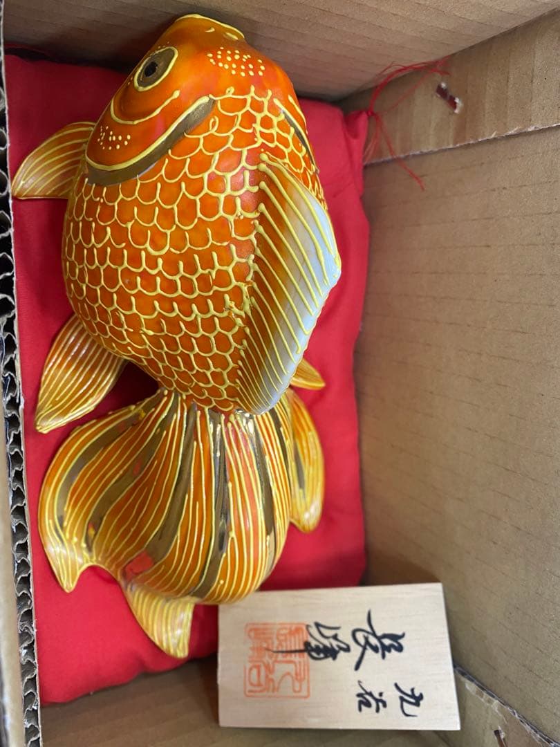 九谷焼　金魚　置物