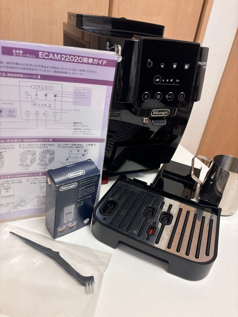 De'Longhi ECAM22020 コーヒーメーカー