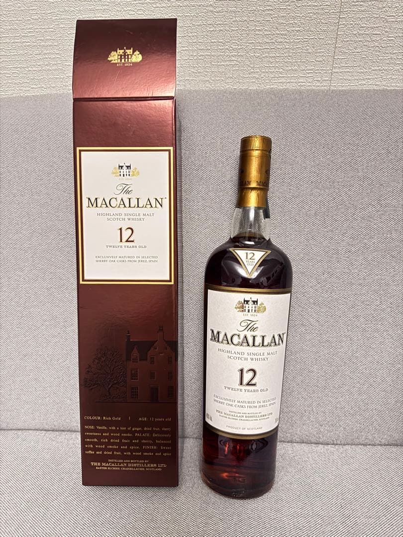 マッカラン12年　旧ボトル　700ml