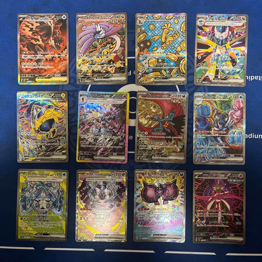 テラスタルフェスex トドロクツキ ソウブレイズ イルカマン ドラパルト sar