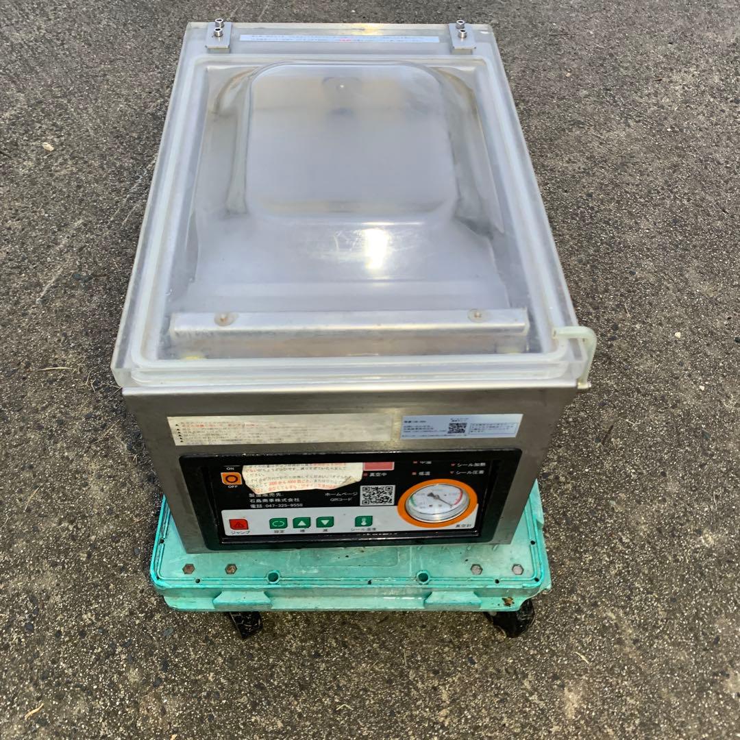 自動真空包装機 石島商事　ステンレス製 SK-300 業務用　飲食店　お店　厨房
