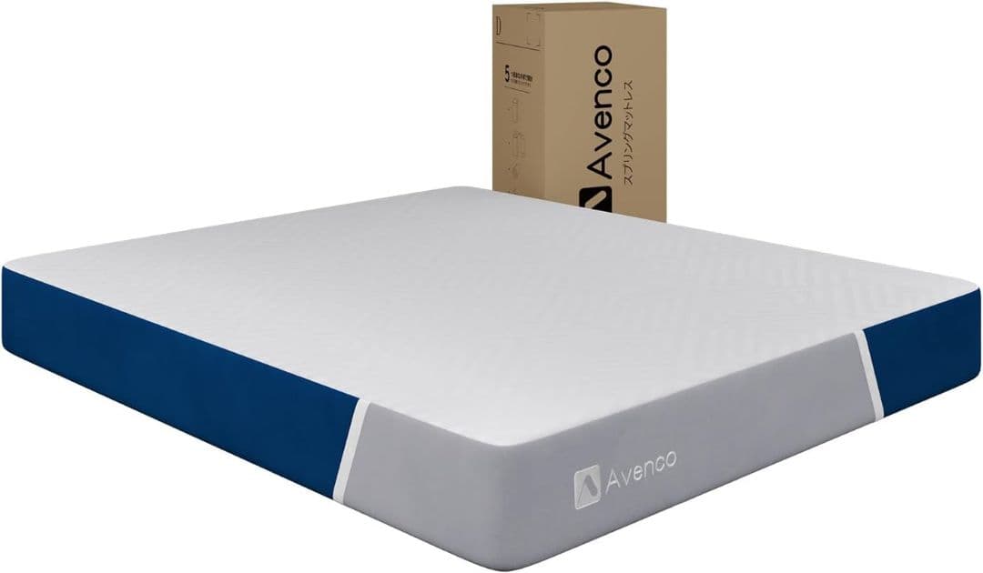 Avenco マットレス シングル 高反発マットレス 極厚20cm