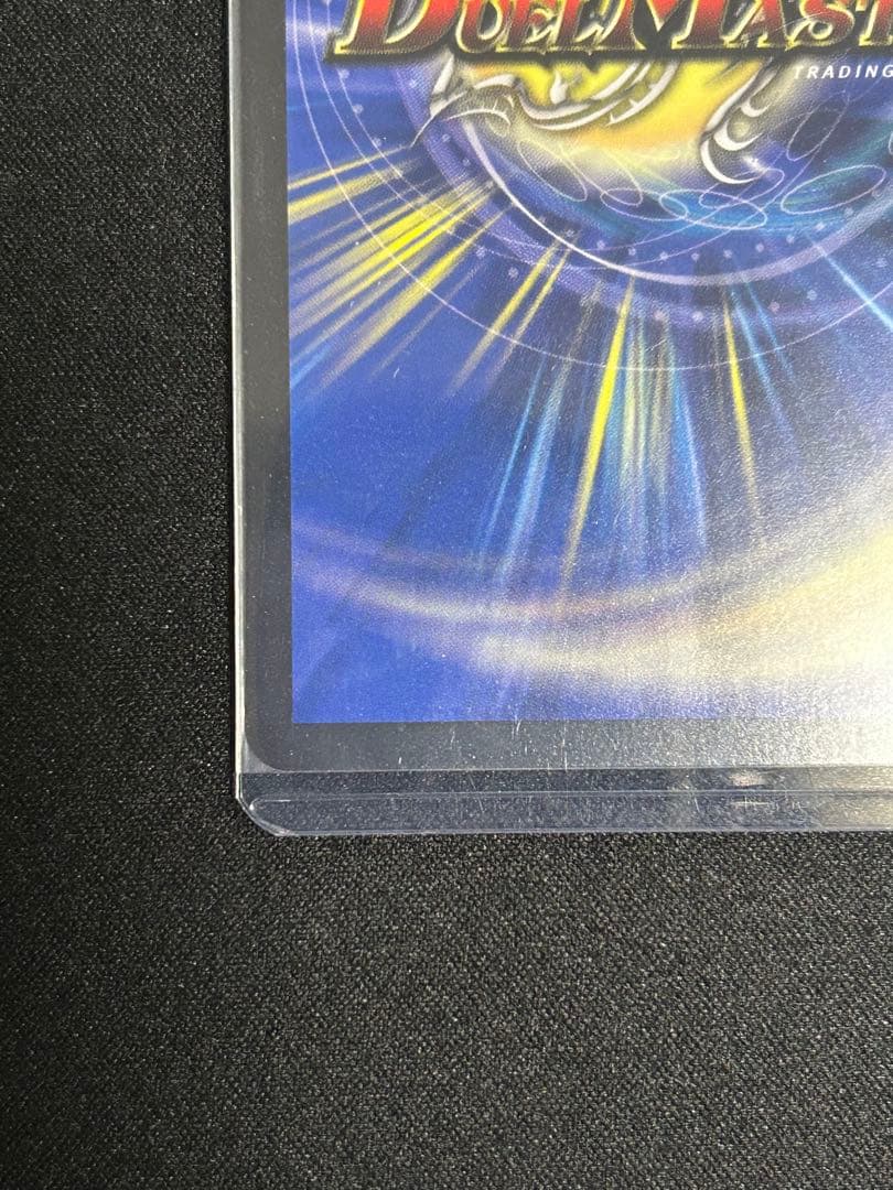 料理長のラビシェフ 金トレジャー 1枚