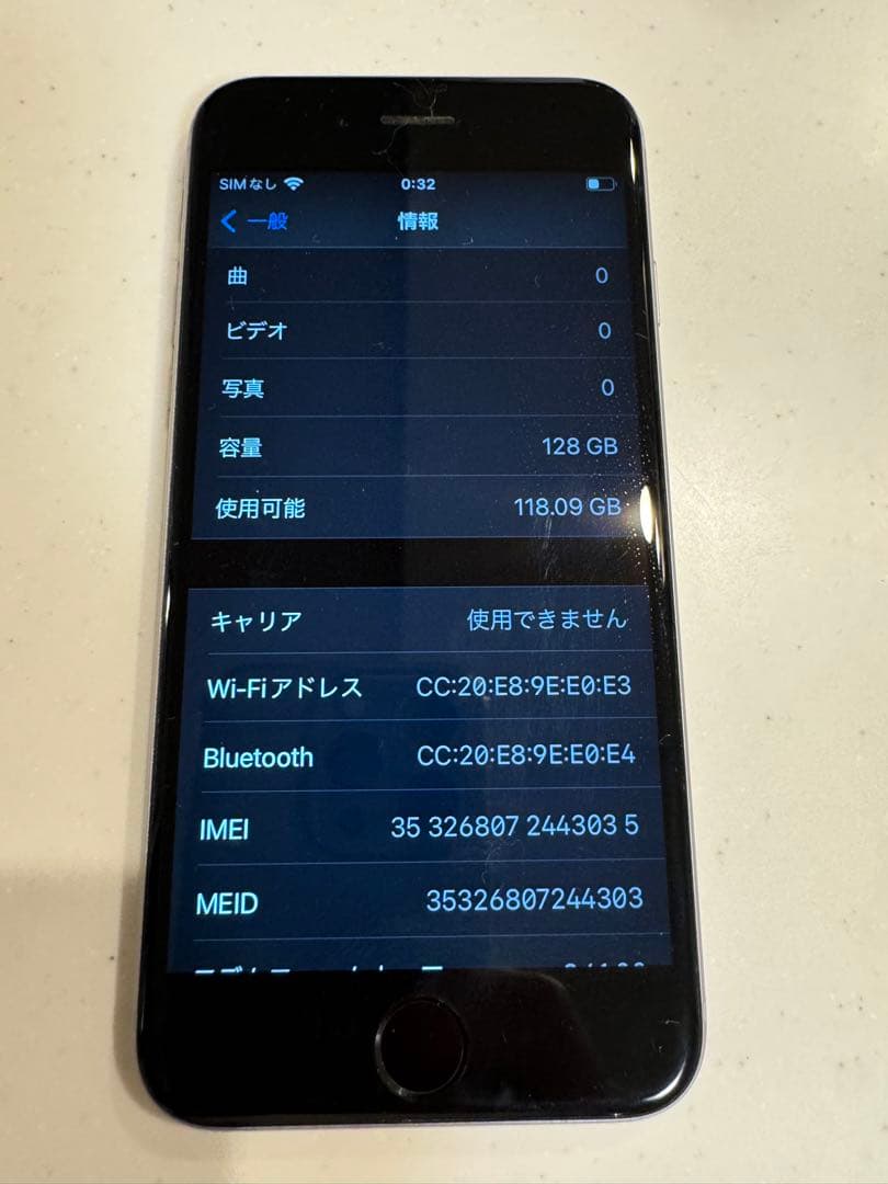 iPhone 6s 128GB スペースグレー