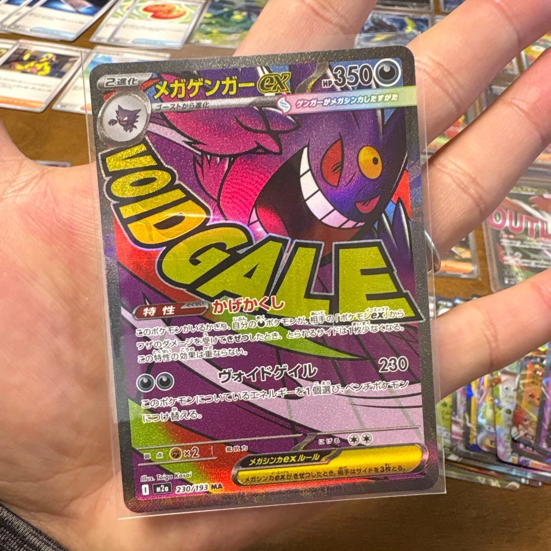 ぽ*吉様 ポケモンカードセット まとめ売り　※商品説明欄を参照！