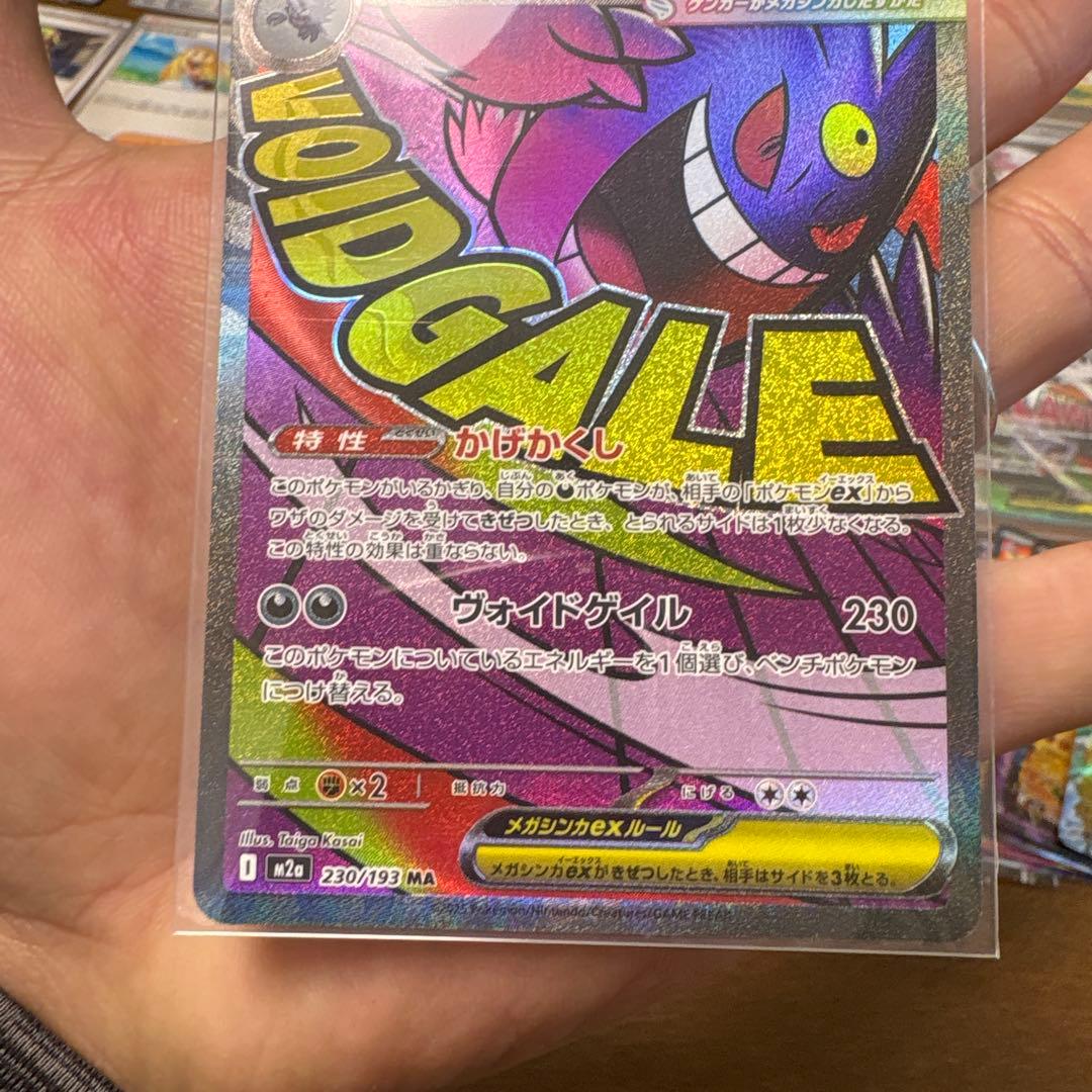 ぽ*吉様 ポケモンカードセット まとめ売り　※商品説明欄を参照！