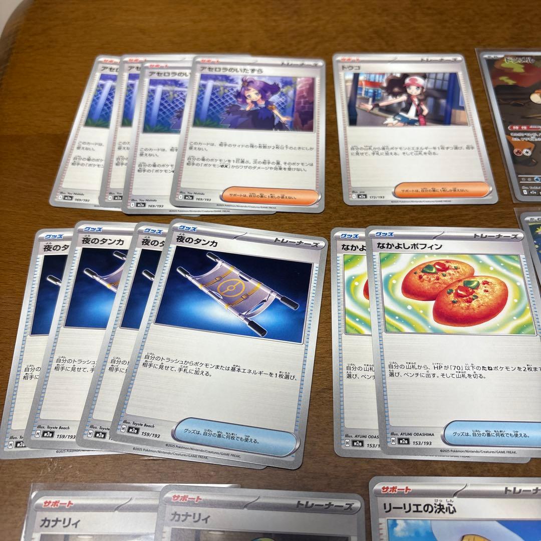 ぽ*吉様 ポケモンカードセット まとめ売り　※商品説明欄を参照！