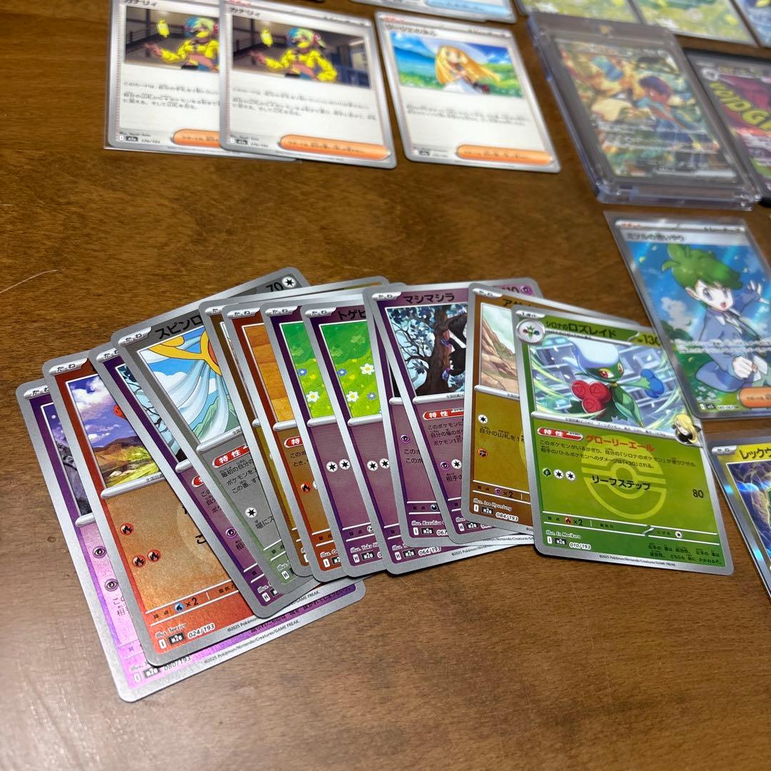 ぽ*吉様 ポケモンカードセット まとめ売り　※商品説明欄を参照！