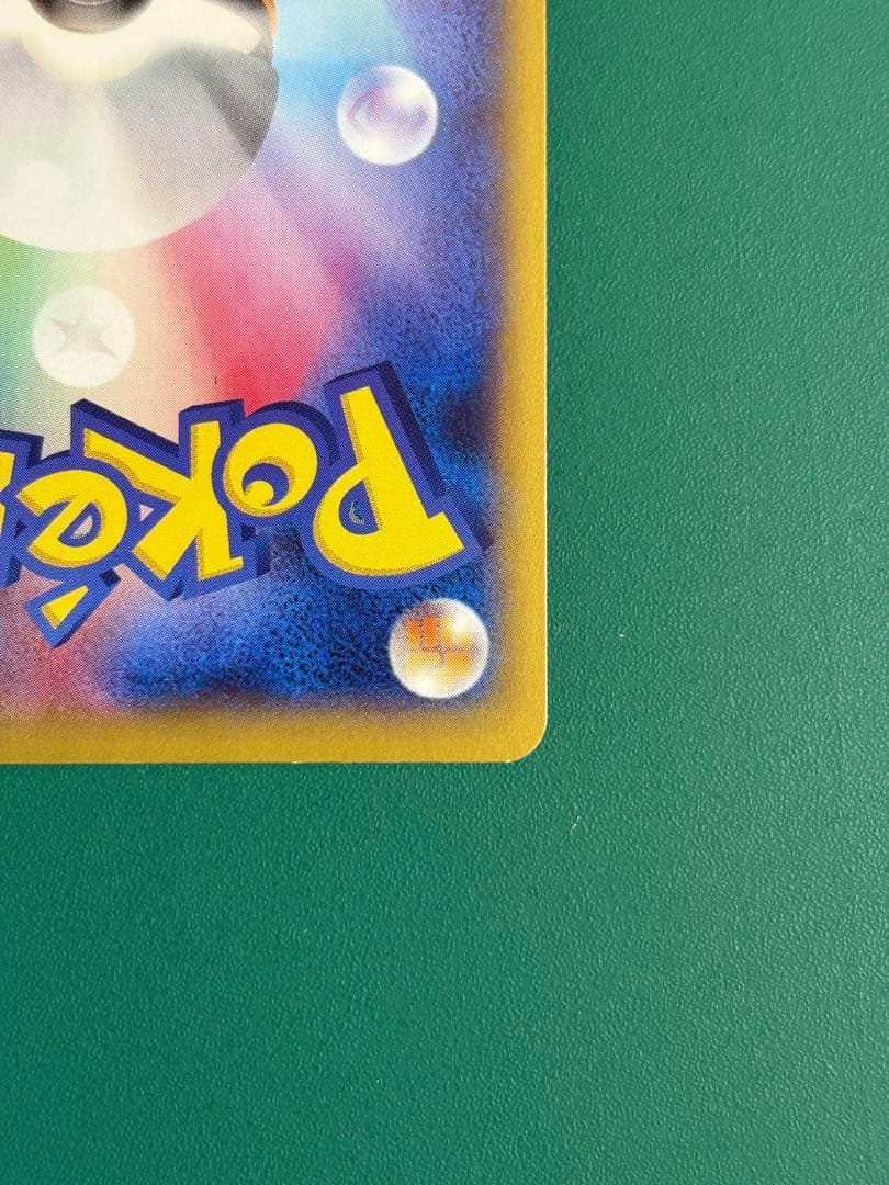 リザードンEX RR XY2 ワイルドブレイズ 011/080