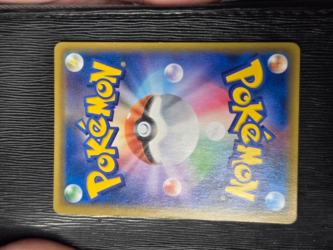 大*コ様 ポケモンカード お茶会ごっこピカチュウPROMO 325/SM-P