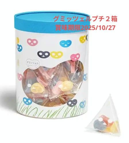 まゆっこ　グミッツェルプチ 2箱セット、12個入り3箱セット