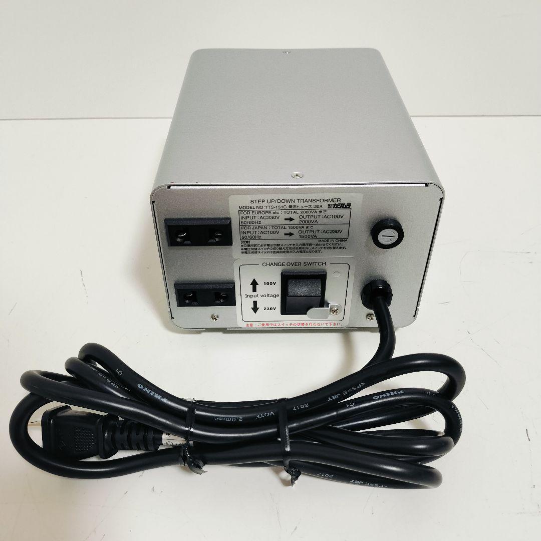 カシムラ TTS-151C 海外国内用大型変圧器