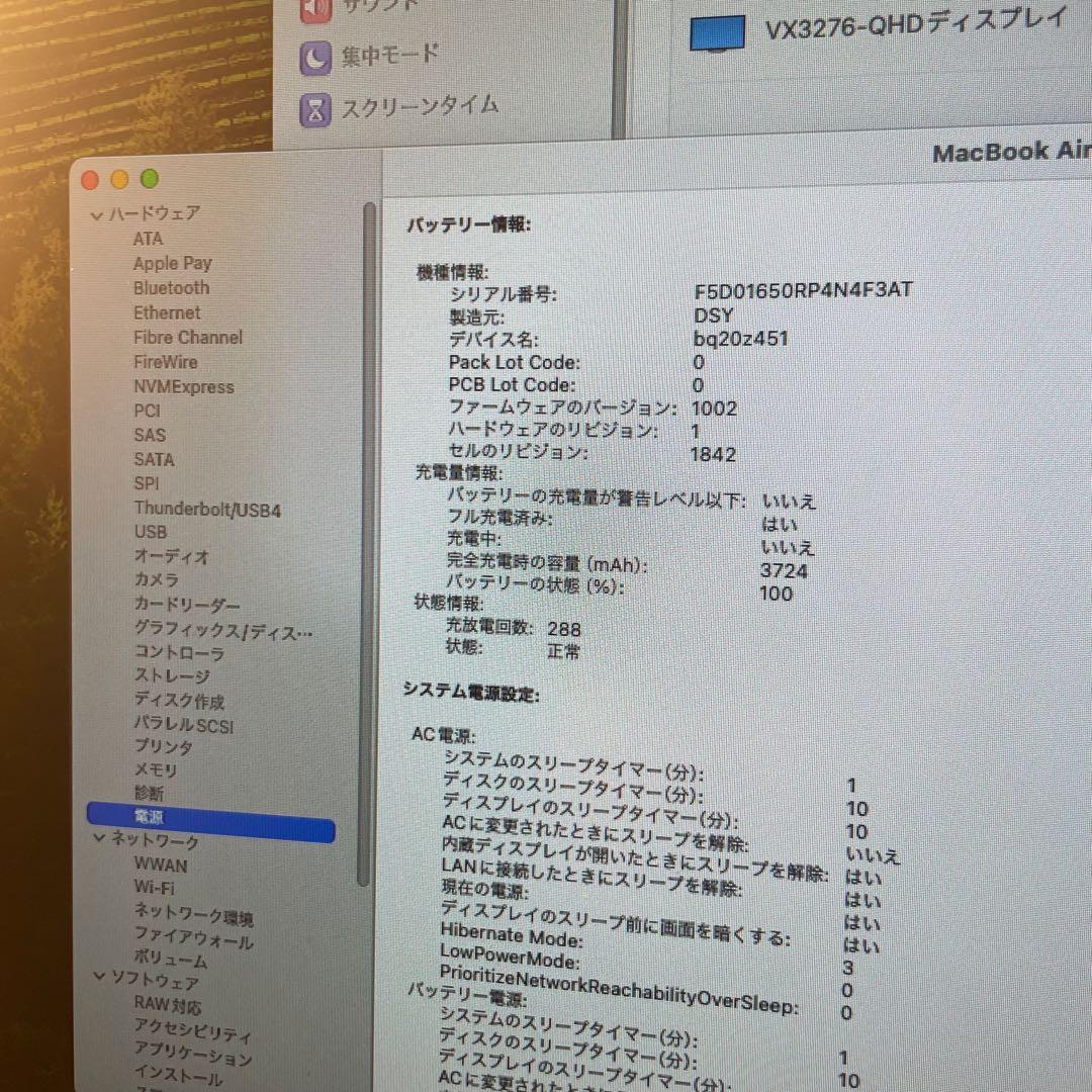 【ジャンク】MacBook Air Retina 13-inch 2020