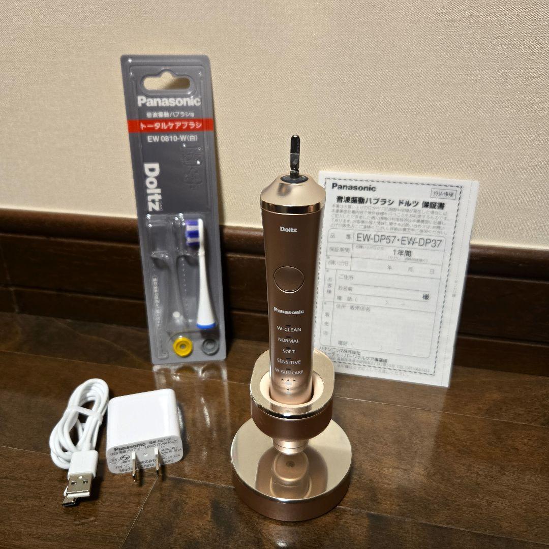 【ツルツキ】Panasonic EW-DP57 ピンク