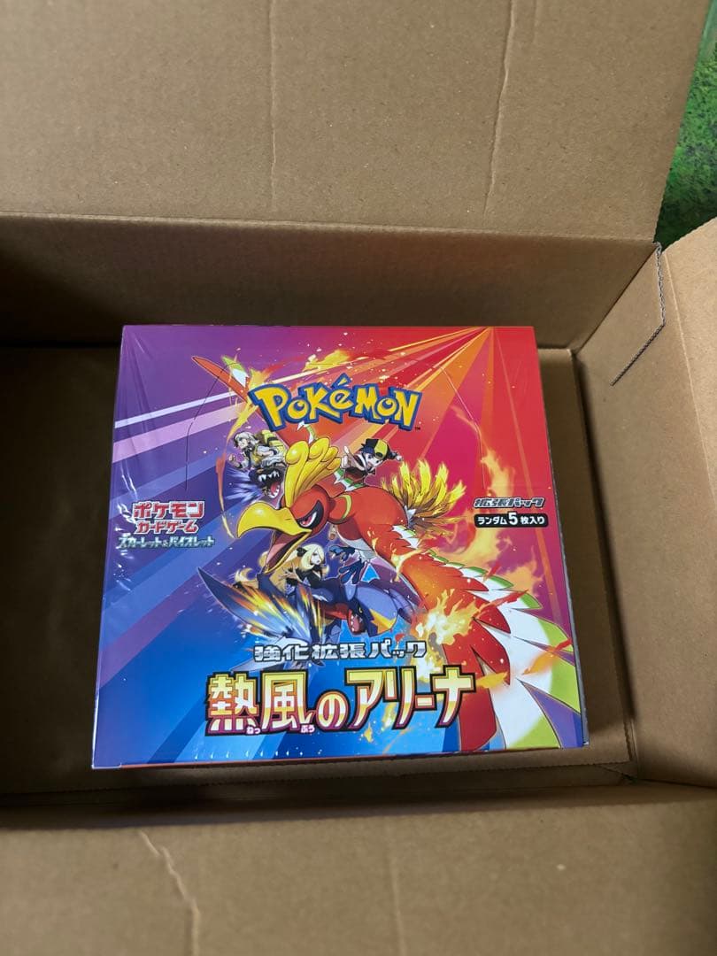 熱風のアリーナ　シュリンク付き プロモあり