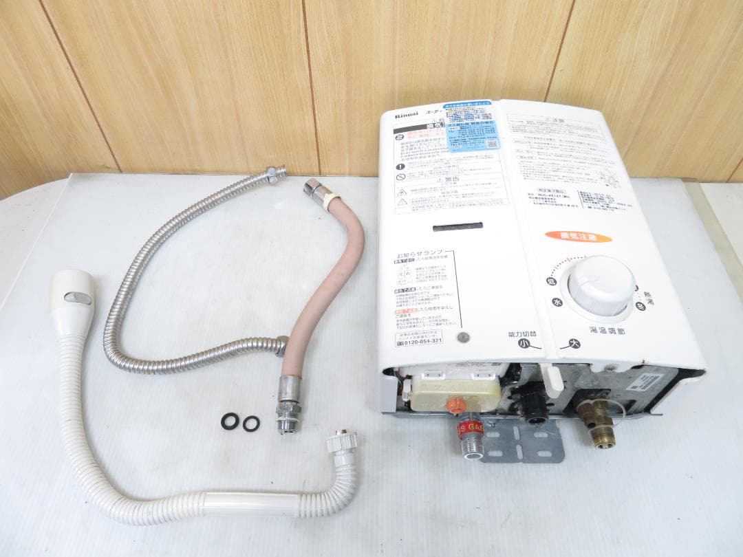 リンナイ 都市ガス用 ガス瞬間湯沸かし器 給湯器 RUS-V51XT