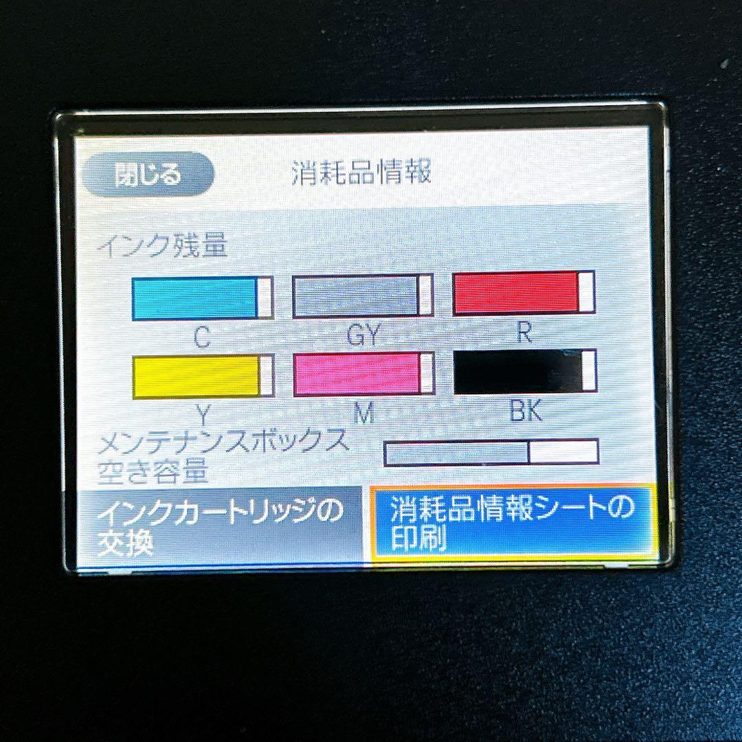 EPSON　エプソン　プリンター EP-50V A3プリント可