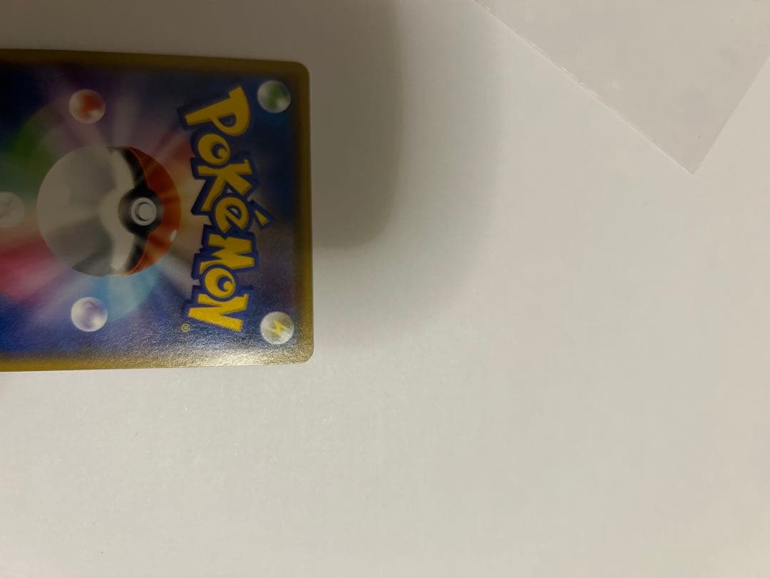 ヨコハマのピカチュウ 282/SM-P プロモ