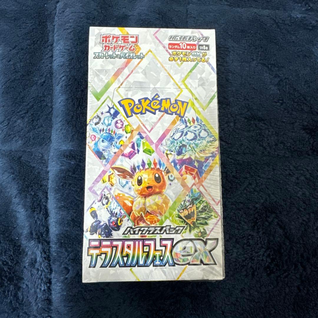 【コロ】ポケモンカード テラスタルフェスex 未開封BOX