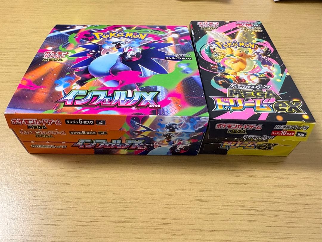 【正規品】ポケモンカード インフェルノX + メガドリームEX ハイクラスパック