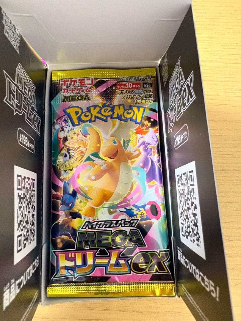 【正規品】ポケモンカード インフェルノX + メガドリームEX ハイクラスパック