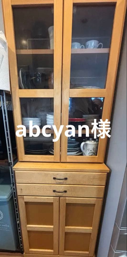 【今月限定】MOMO NATURAL 食器棚