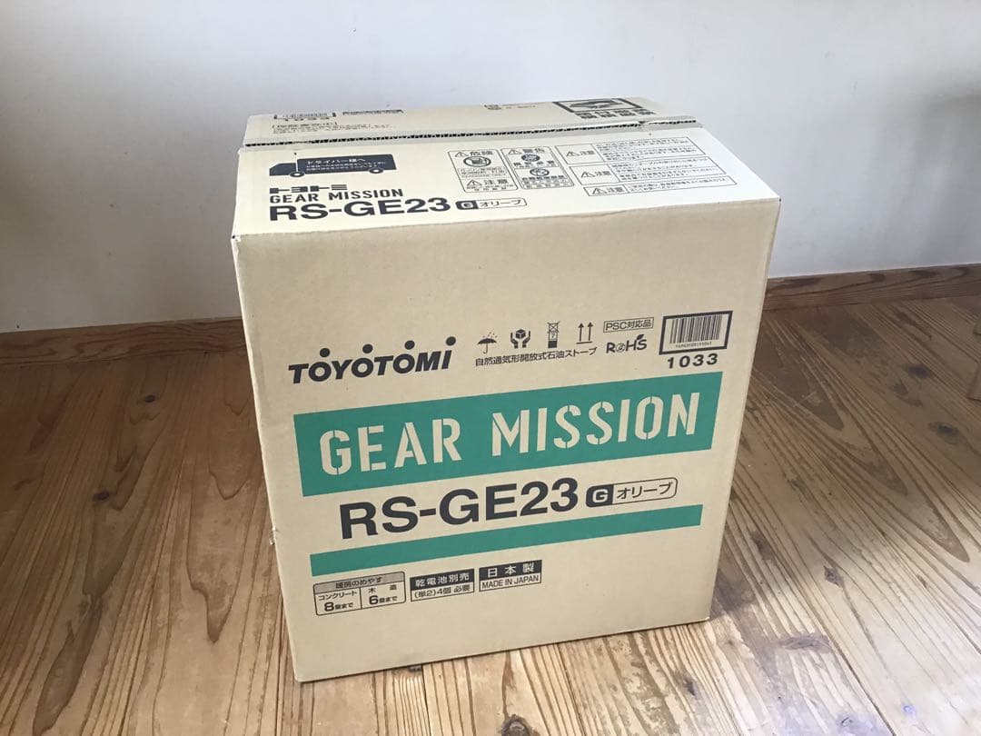 TOYOTOMI RS-GE23 Gオリーブ