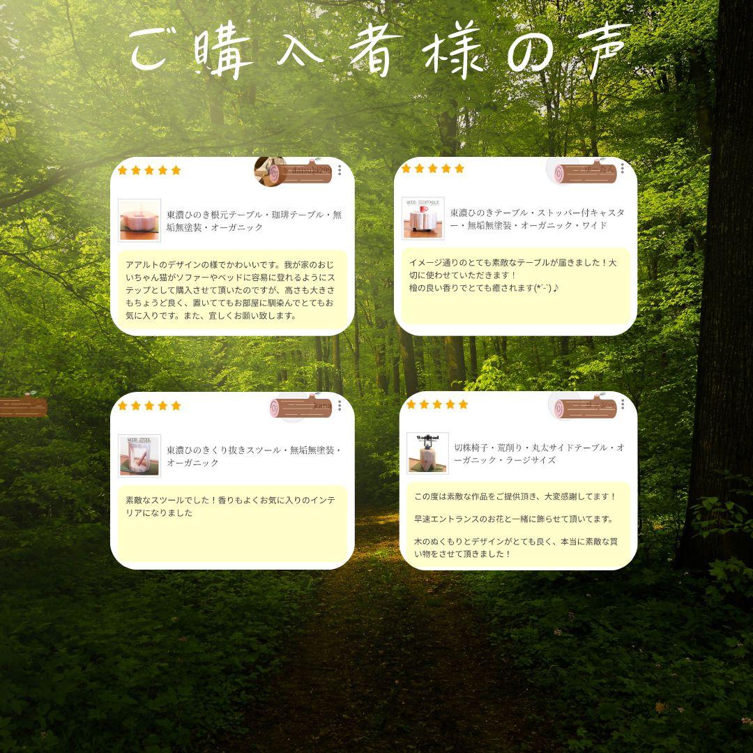 天然アロマ 東濃ひのき くり抜き シンプル 丸太スツール オーガニック