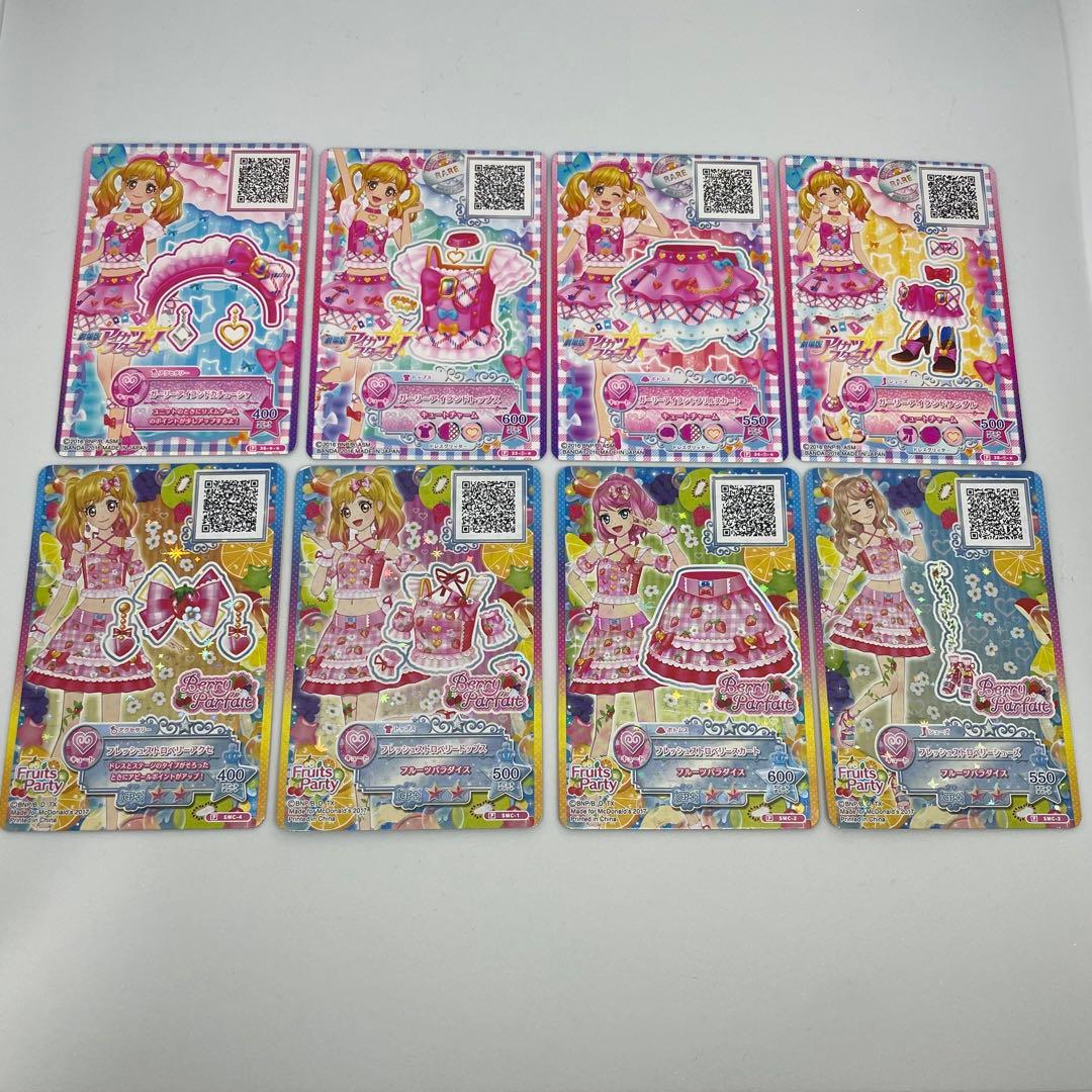 アイカツ スターズ プロモ