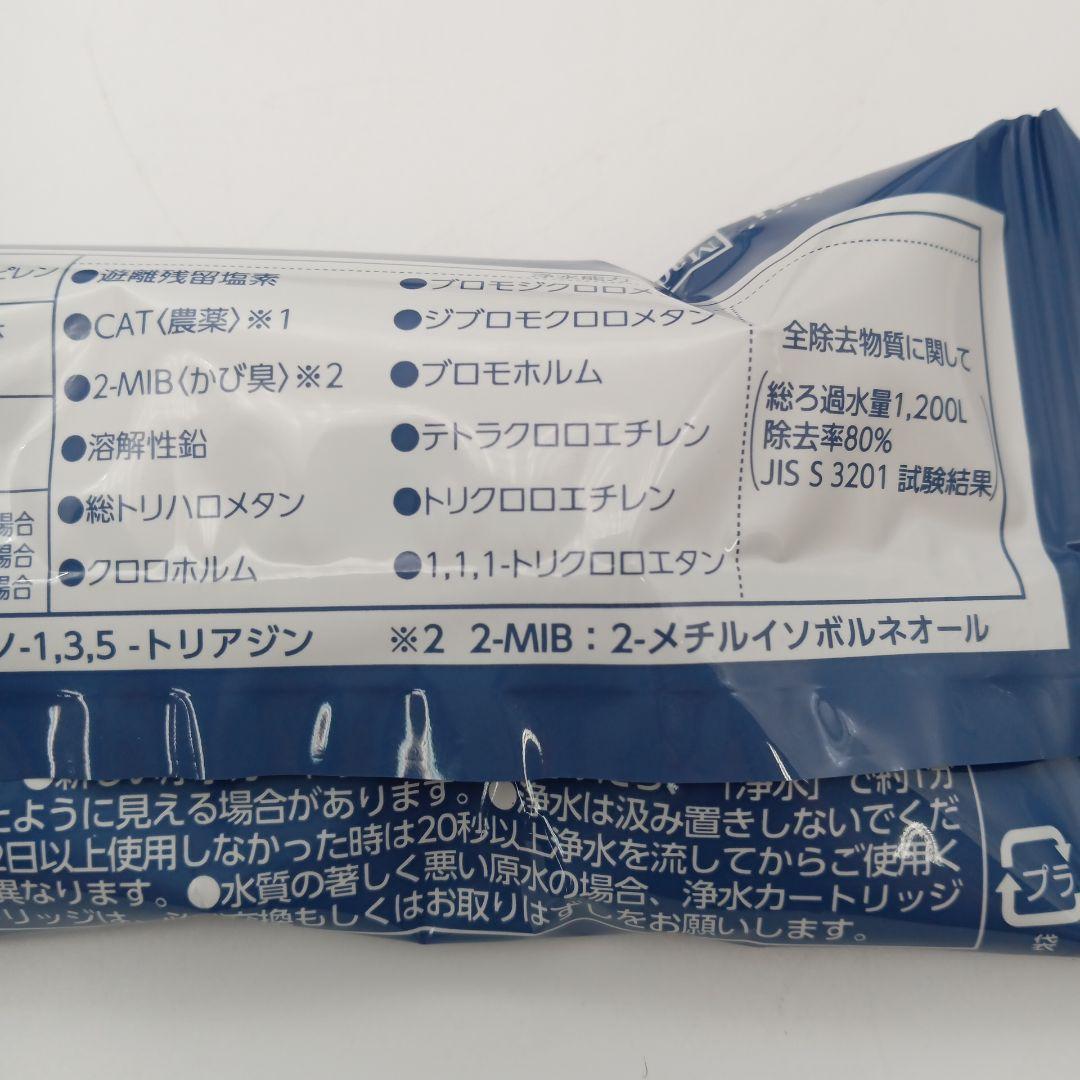 (Q4050) タカギみず工房　浄水器交換カートリッジ　3本セット