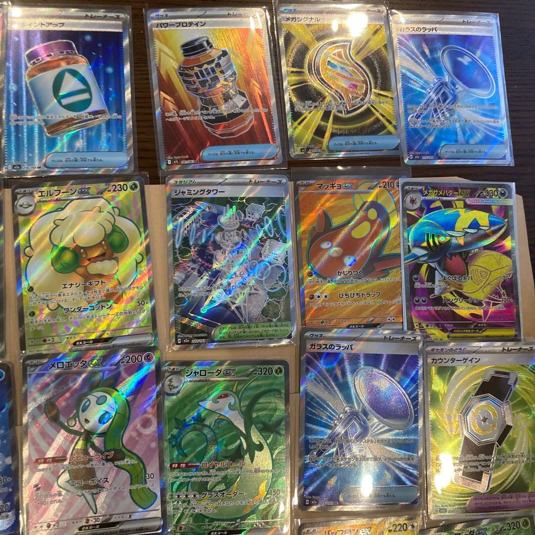 ポケカ SR .SSR まとめ売り38枚