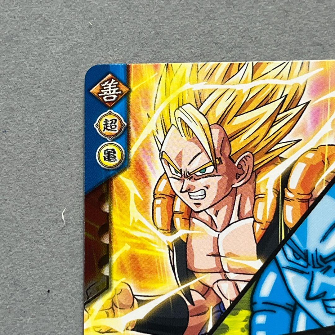 ゴジータ ノーマル 限定品 ドラゴンボールデータカードダス