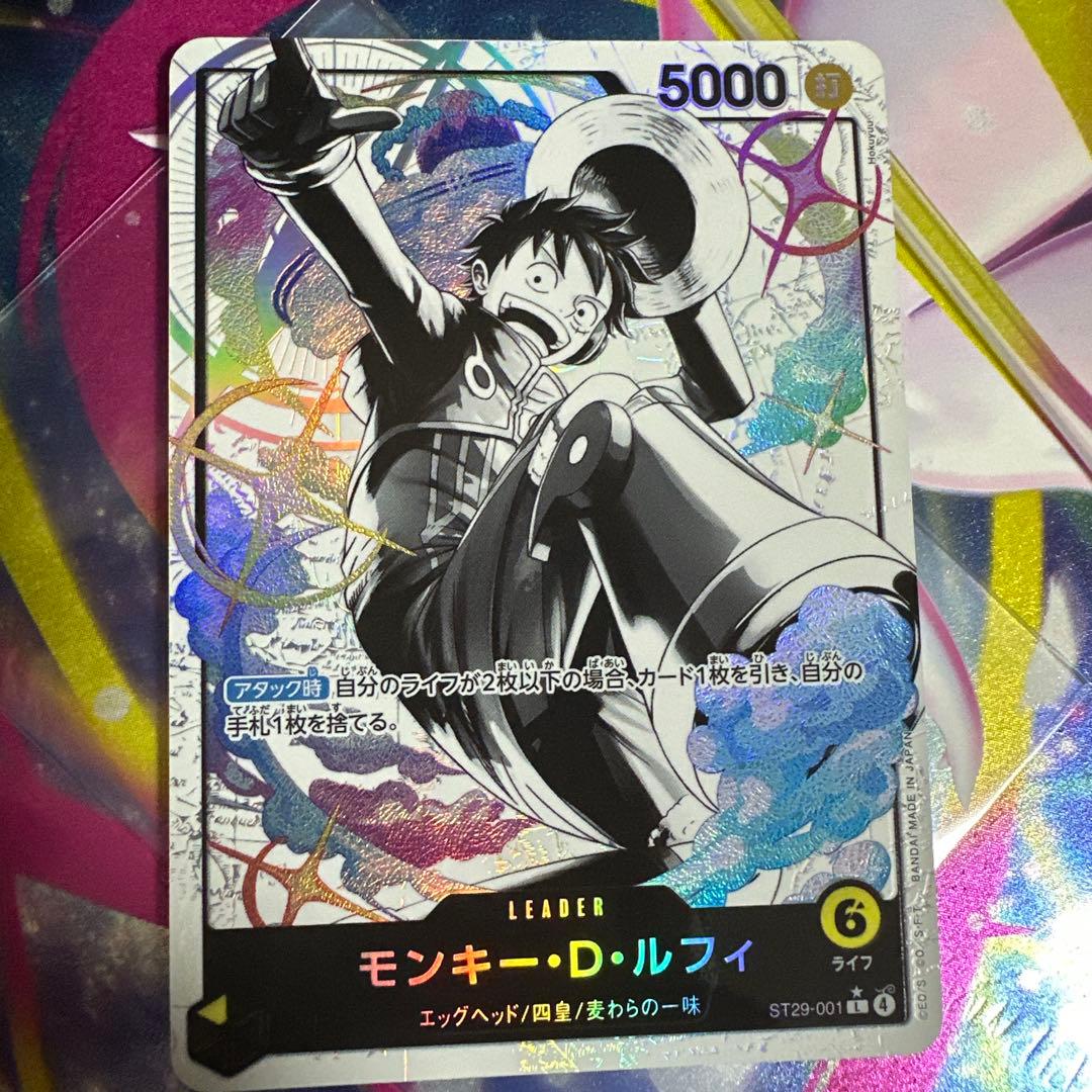 最安値　ルフィ パラレル 【ST29-001 ★ L】 スタートデッキ