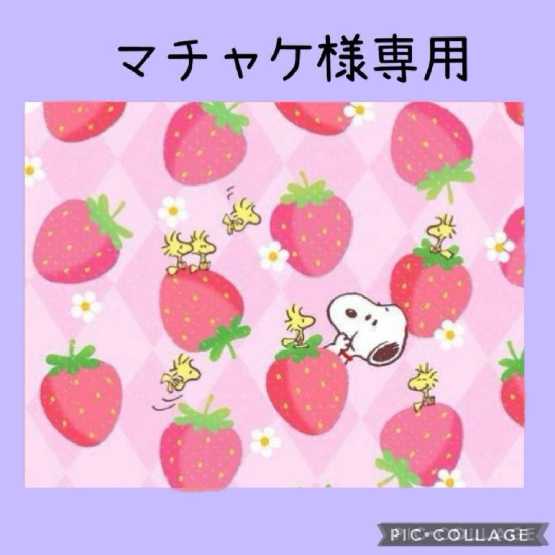 ユキエモンマロニカブッチャーオーダー